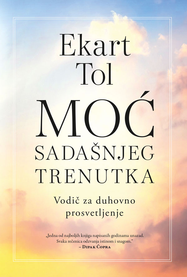 Moć sadašnjeg trenutka