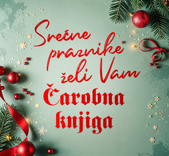 Novogodiisnja cestitka