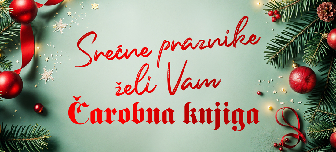 Novogodiisnja cestitka