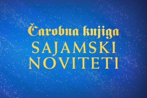 NOVITETI ČAROBNE KNJIGE NA 66. SAJMU KNJIGA
