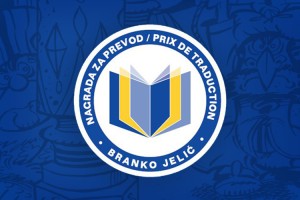 Nagrada za prevod Olji Petronić